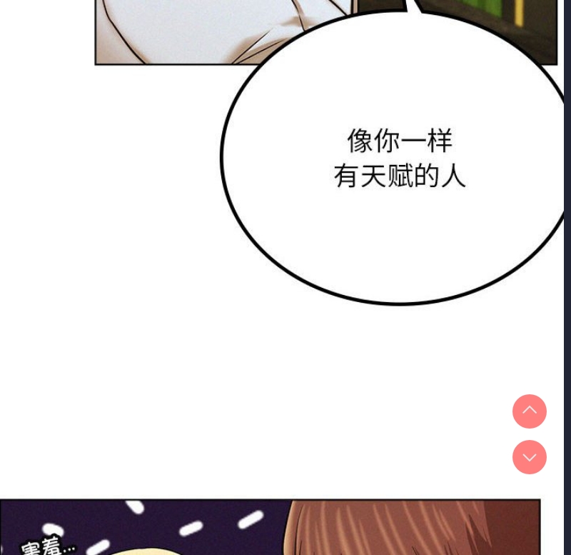 屋檐下的光