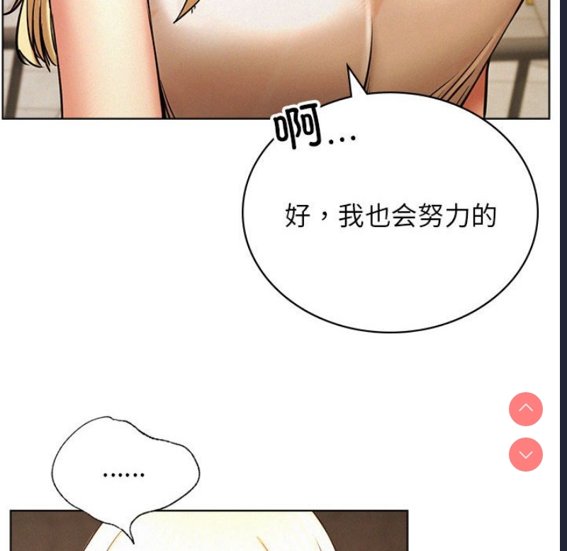 屋檐下的光