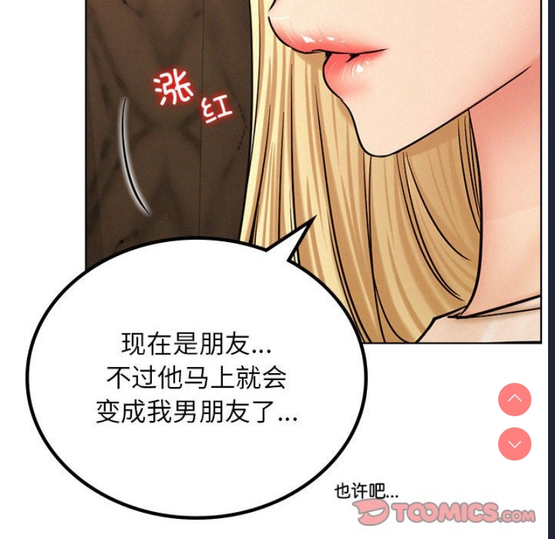 屋檐下的光