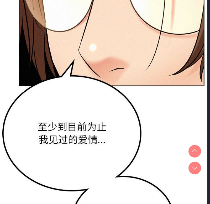 屋檐下的光