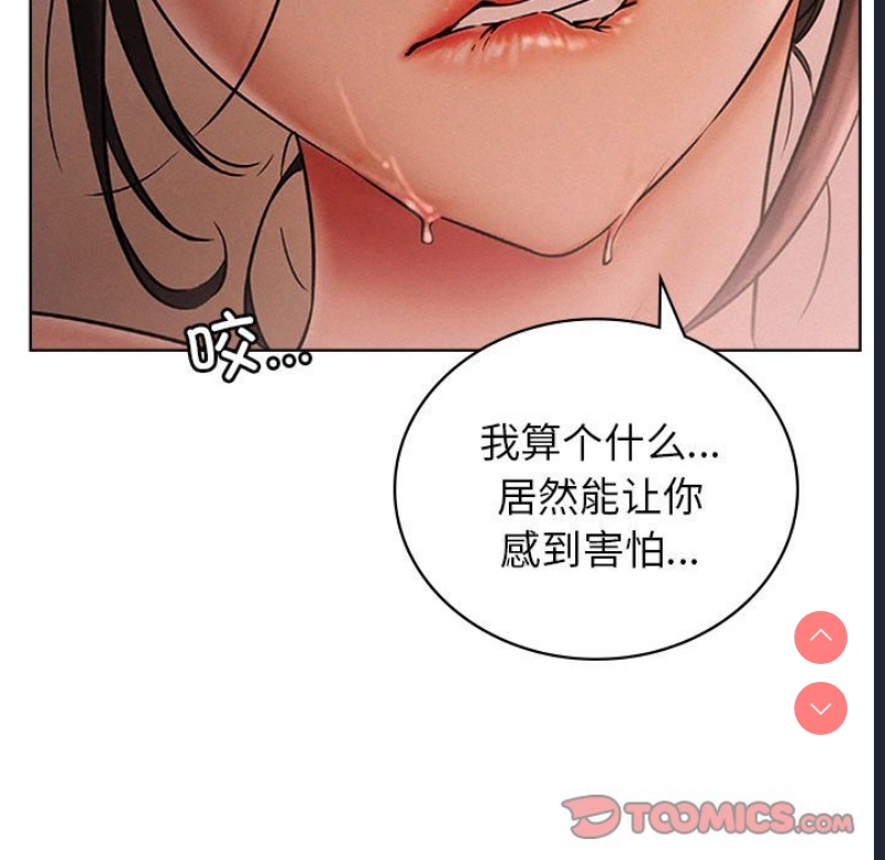 屋檐下的光