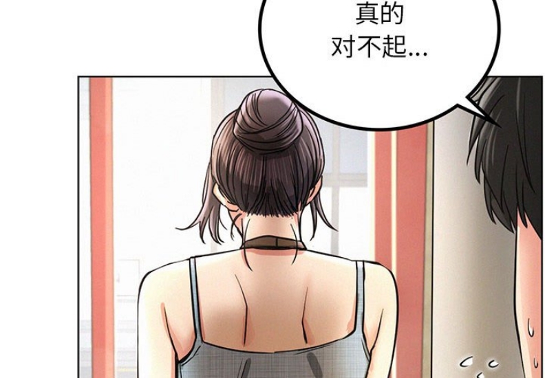 屋檐下的光