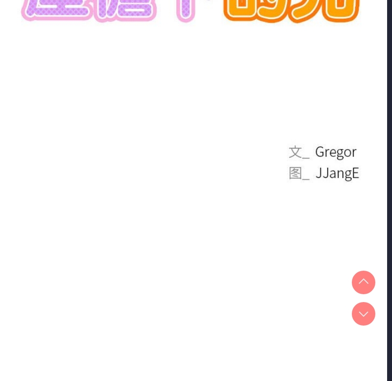 屋檐下的光