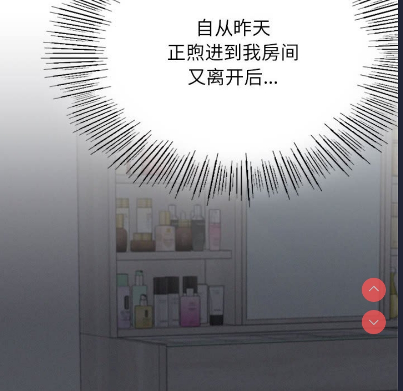 屋檐下的光
