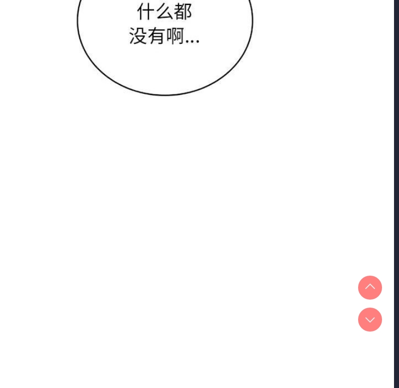 屋檐下的光