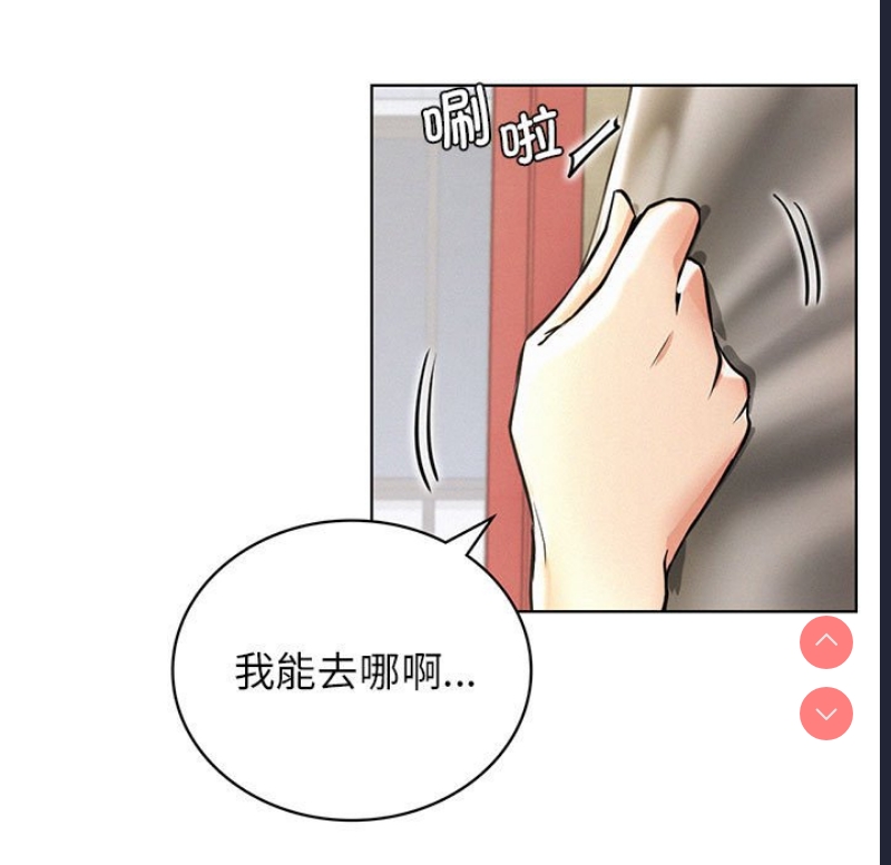 屋檐下的光