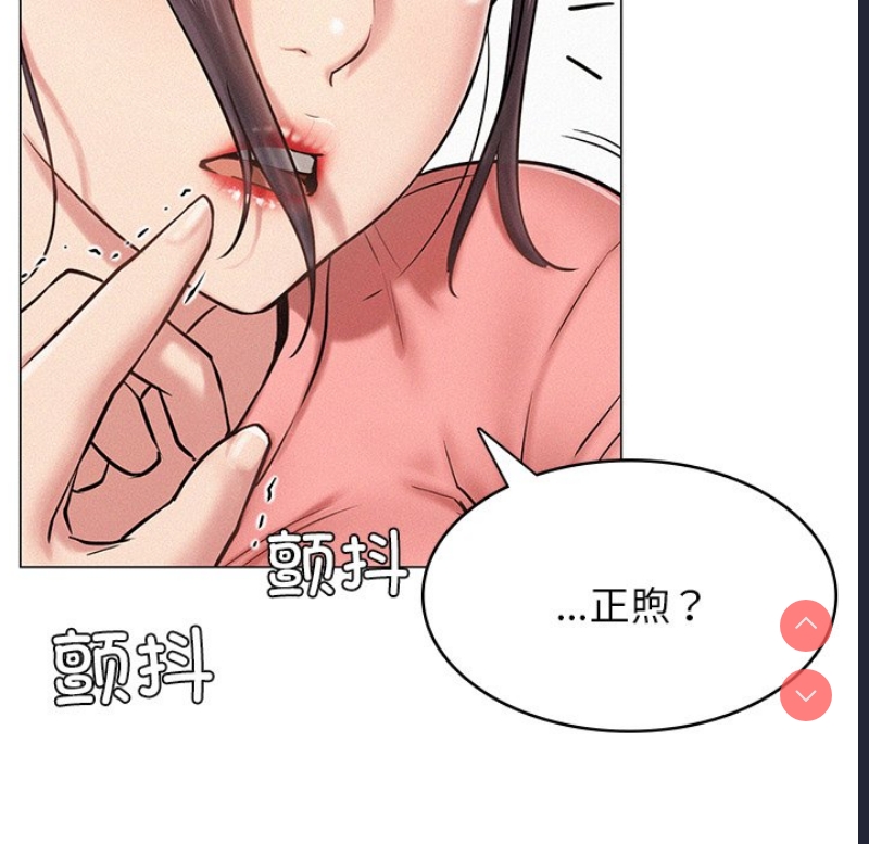 屋檐下的光