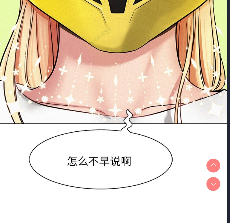 屋檐下的光