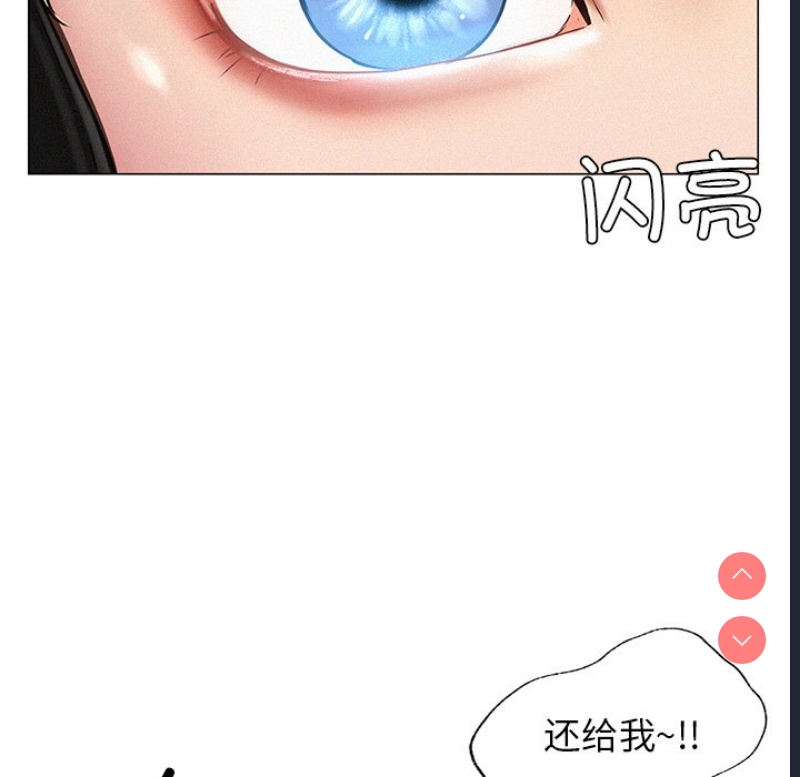 屋檐下的光