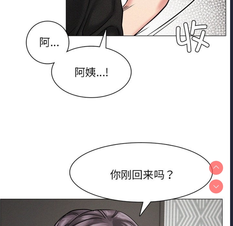 屋檐下的光