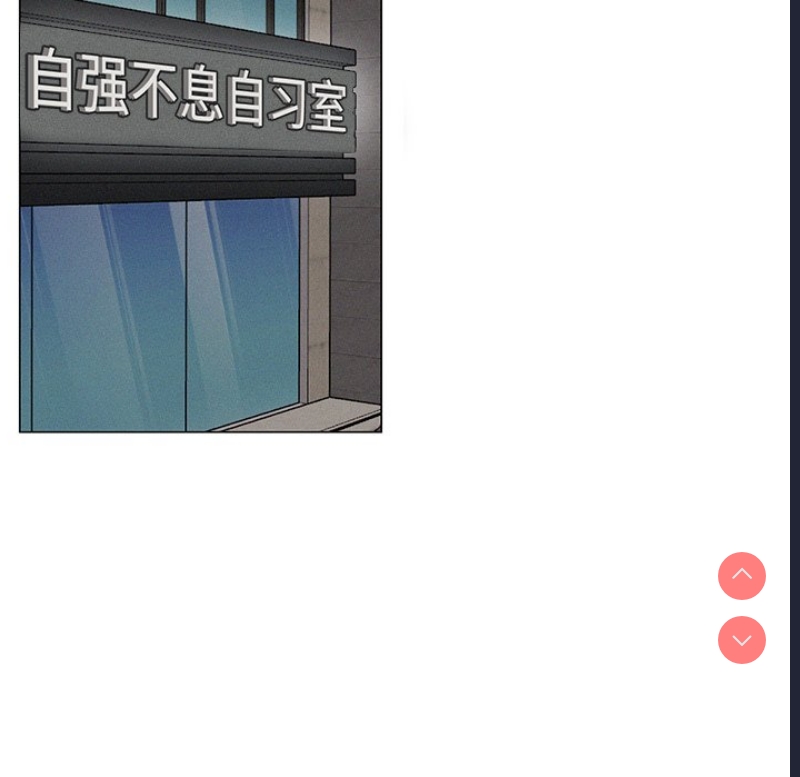 屋檐下的光
