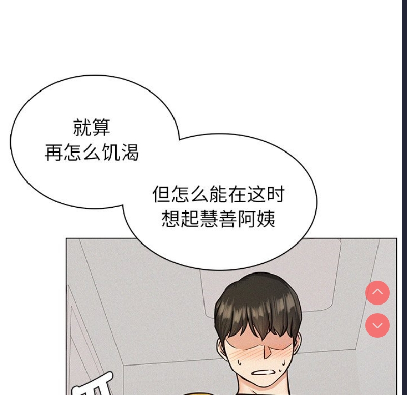 屋檐下的光