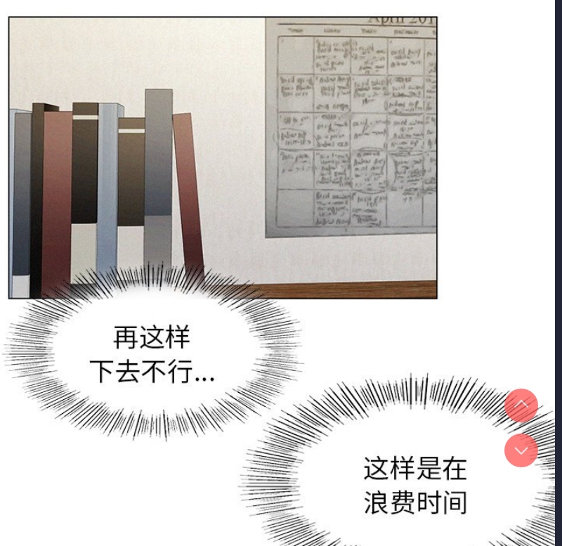 屋檐下的光