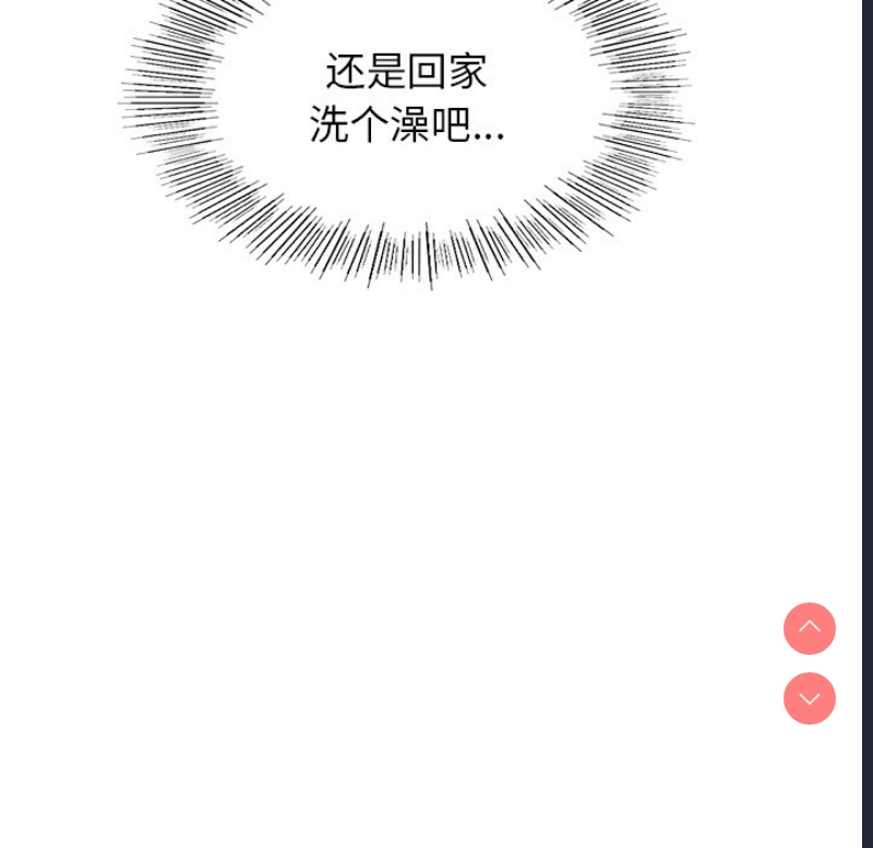 屋檐下的光