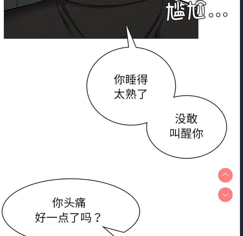 屋檐下的光