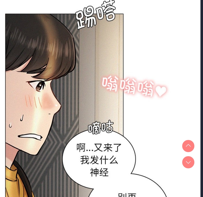 屋檐下的光