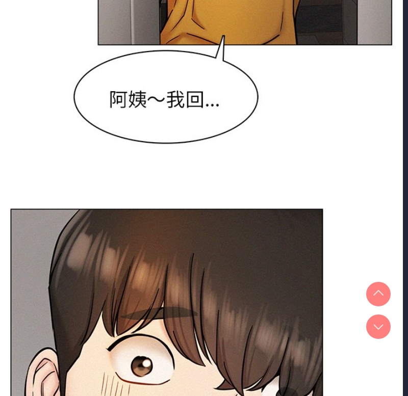屋檐下的光