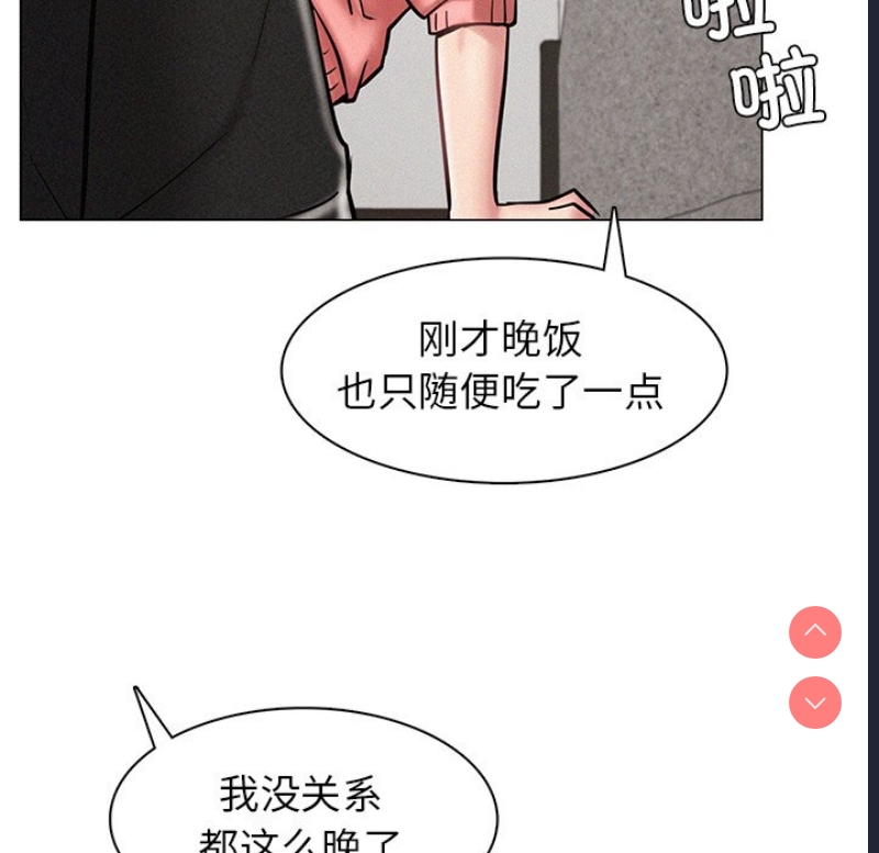 屋檐下的光