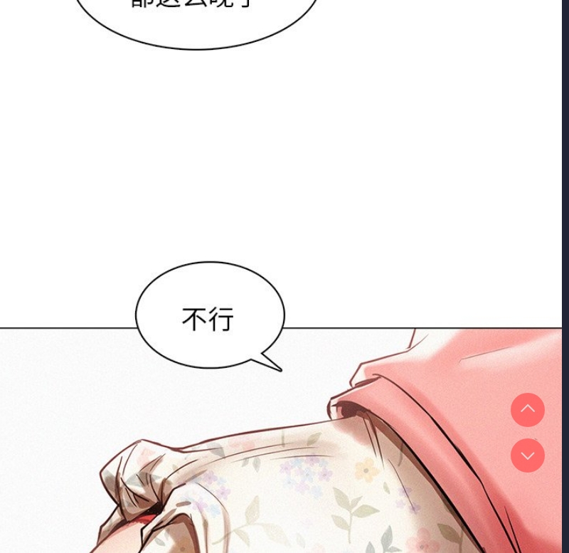 屋檐下的光