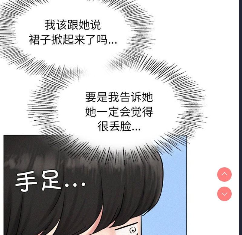 屋檐下的光