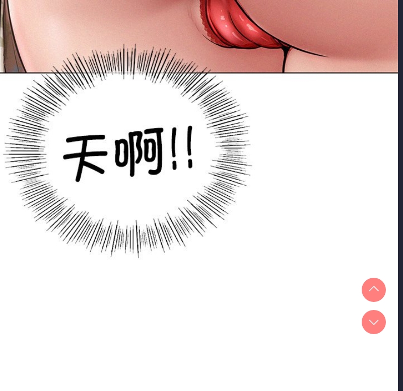 屋檐下的光