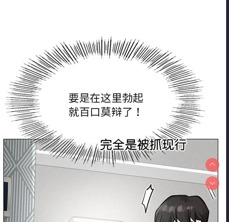 屋檐下的光