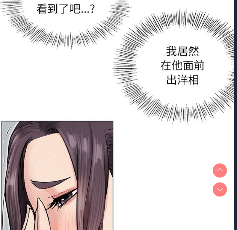 屋檐下的光
