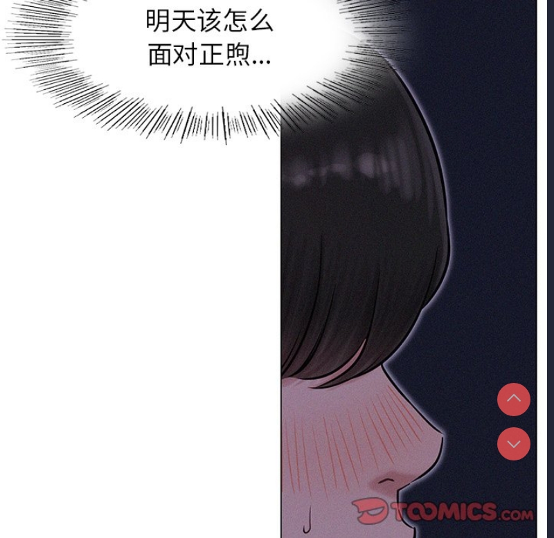 屋檐下的光