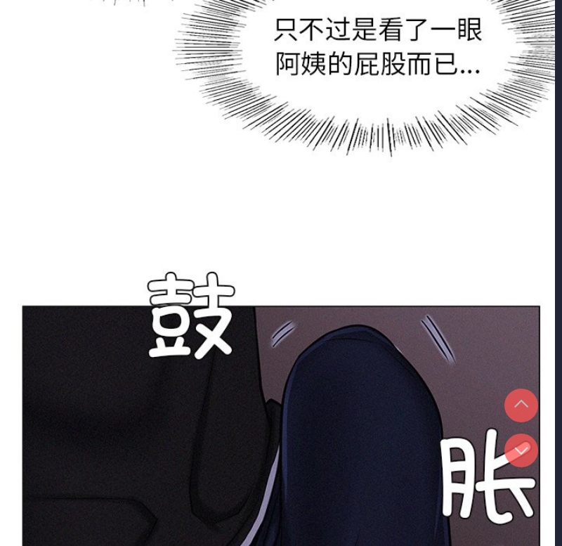 屋檐下的光