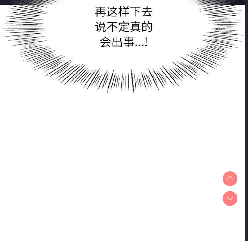 屋檐下的光