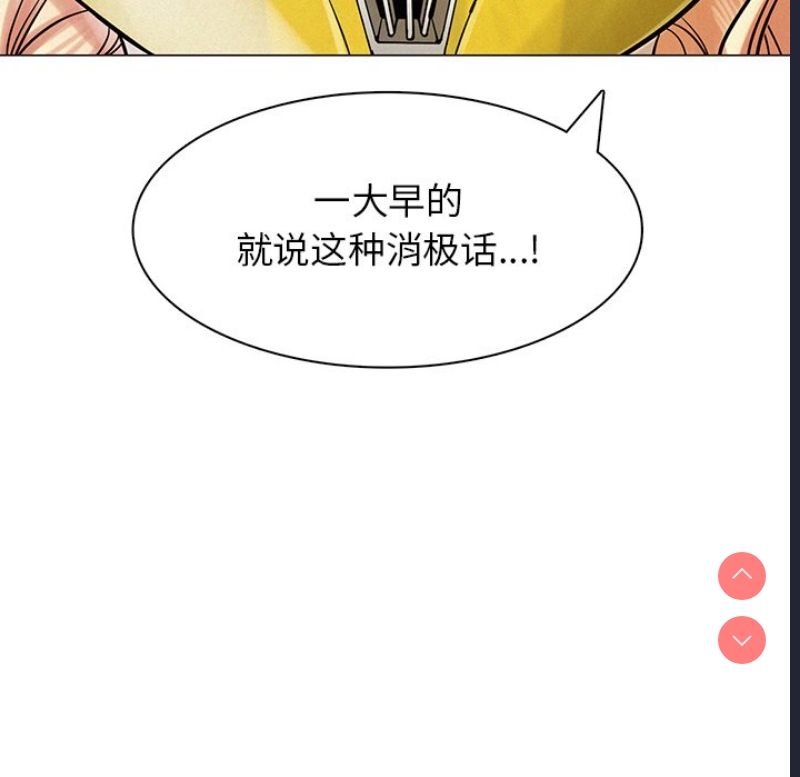 屋檐下的光