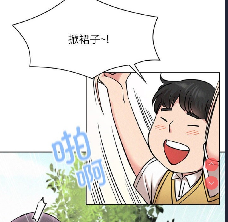 屋檐下的光