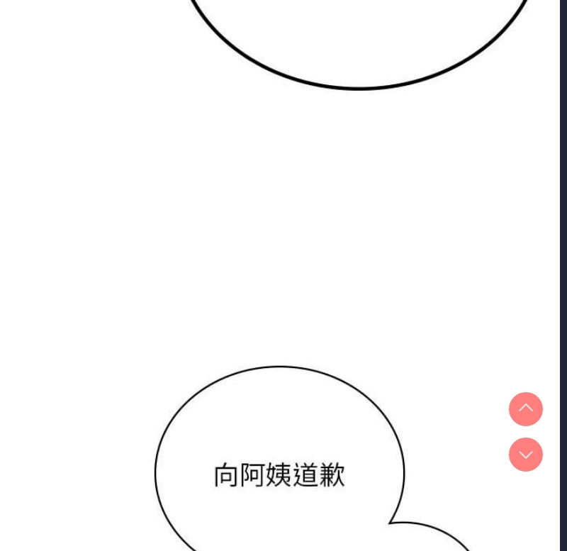 屋檐下的光