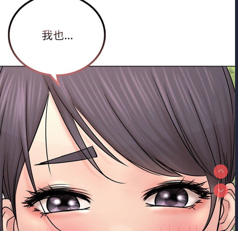 屋檐下的光