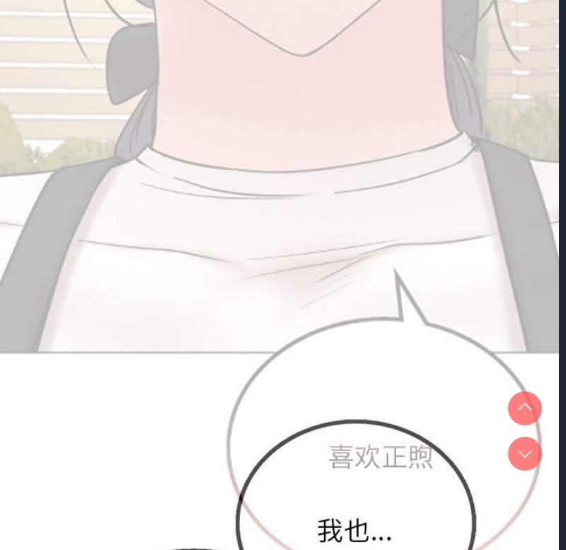 屋檐下的光