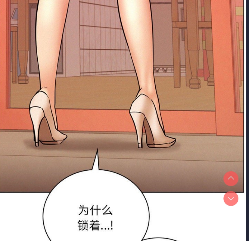 屋檐下的光