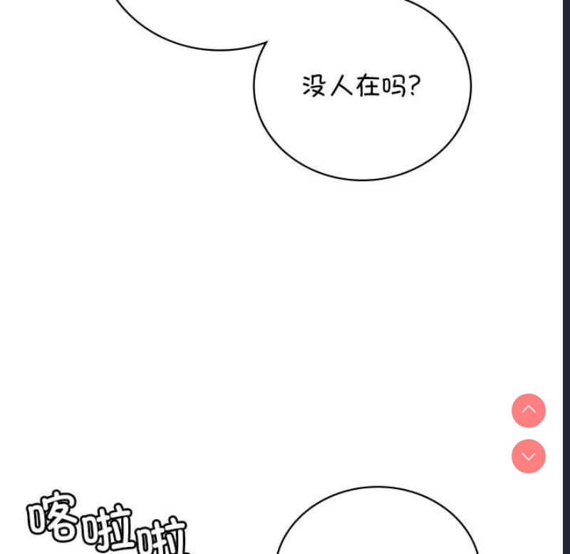 屋檐下的光