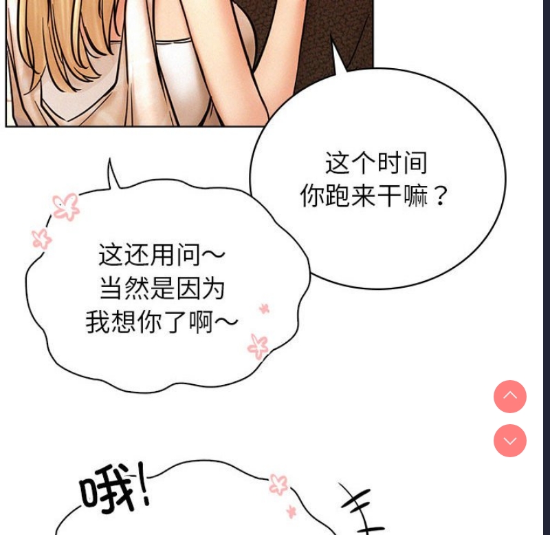 屋檐下的光