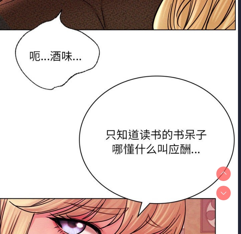 屋檐下的光