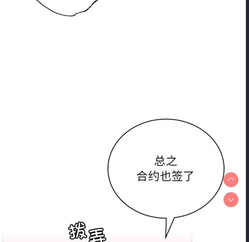 屋檐下的光