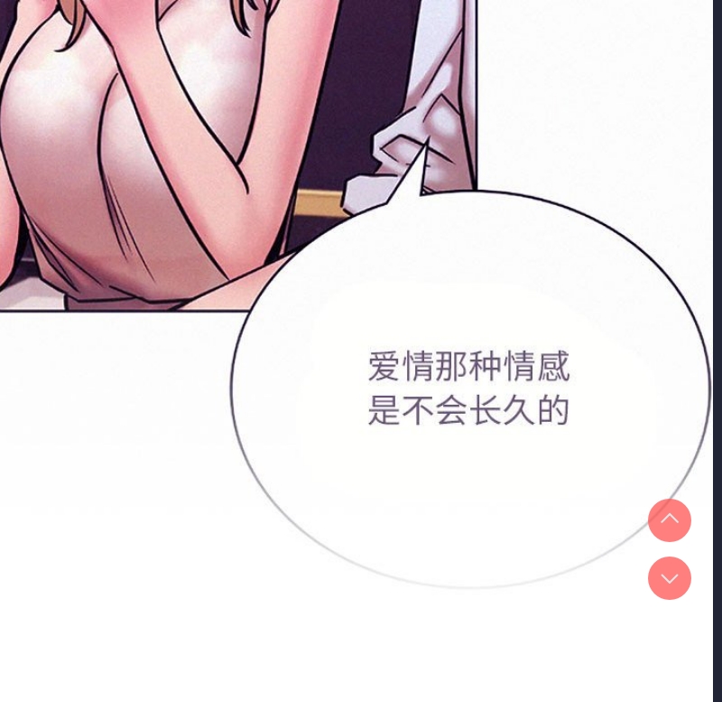 屋檐下的光
