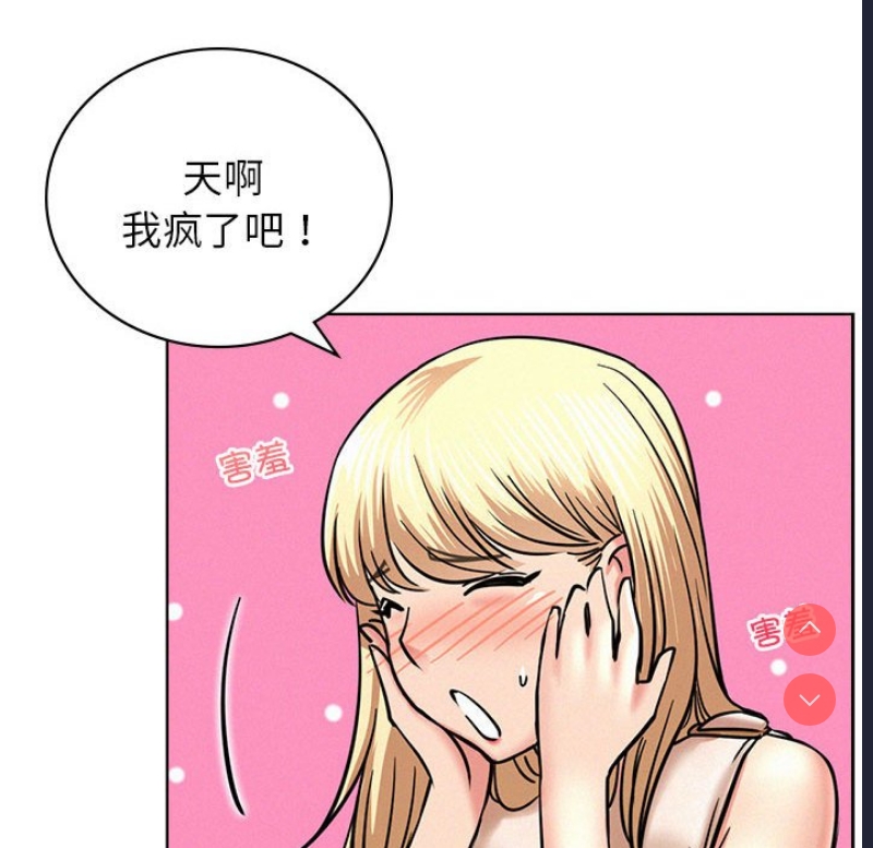 屋檐下的光