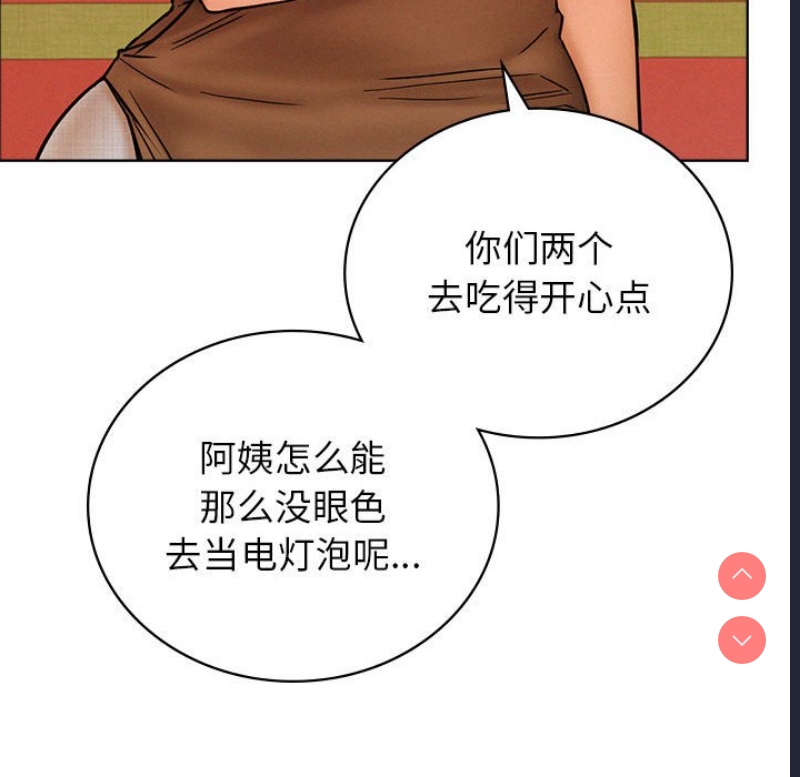 屋檐下的光