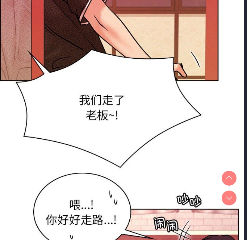 屋檐下的光