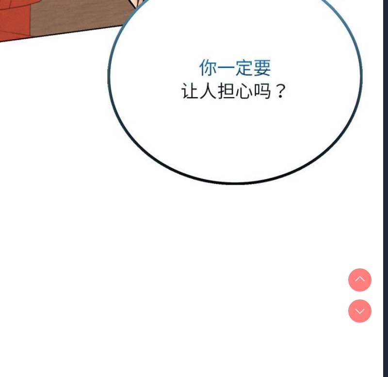 屋檐下的光