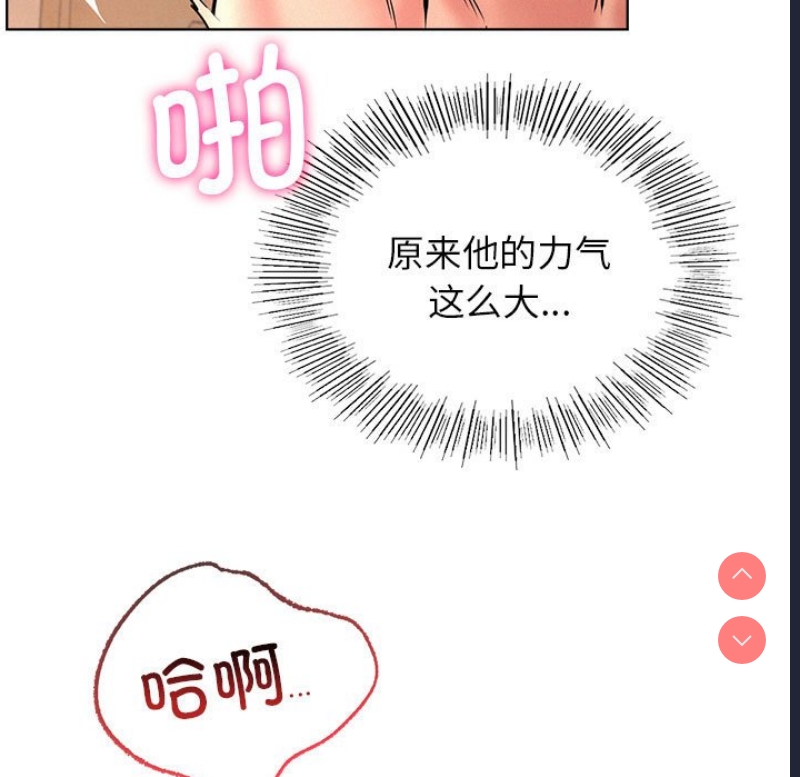 屋檐下的光