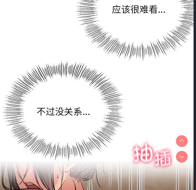 屋檐下的光