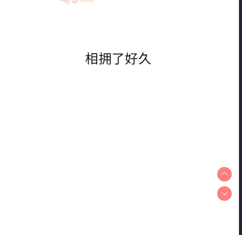 屋檐下的光