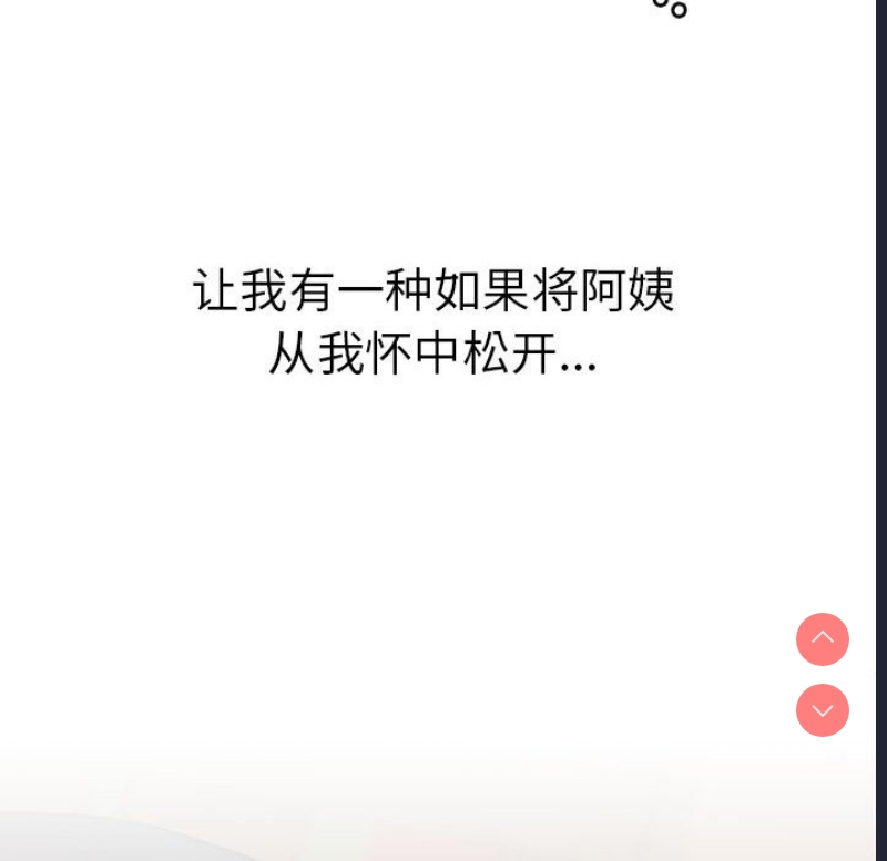 屋檐下的光