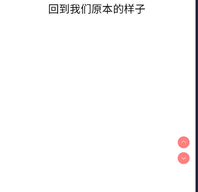 屋檐下的光
